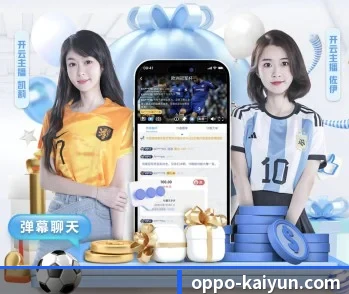 平台简介 - 体育资讯内容服务 | kaiyunsports