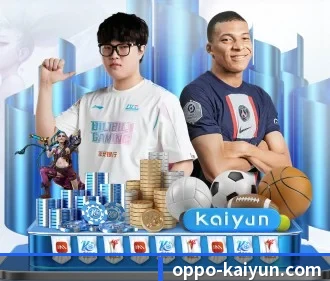 开云体育 APP - kaiyunsports